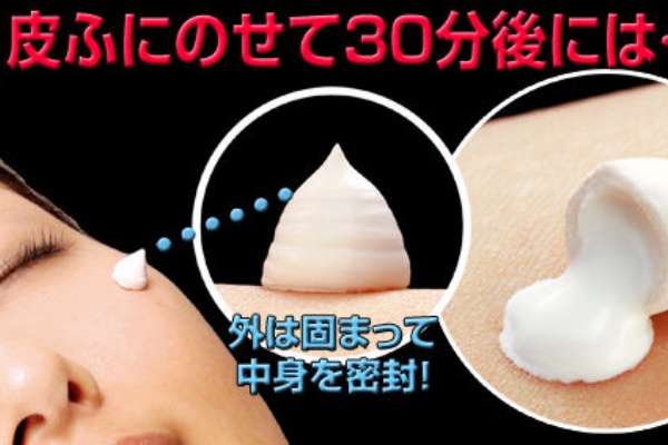 シミ あざをメイクで消す 隠す 方法 シミが消えたクリーム