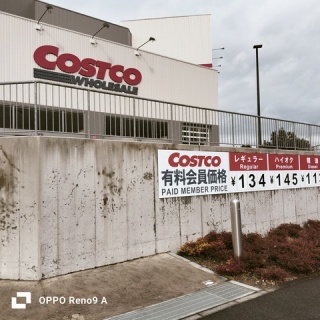 レジスタ長岡メンバーブログ