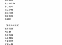 【速報】AKB48「クッキング選抜」候補生決定ｷﾀ━━━━(ﾟ∀ﾟ)━━━━!!