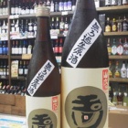 ��吞��������!�����٤��ޤ������٤β���