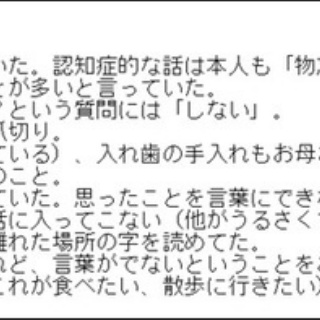 happy-go-lucky　-心地いい暮らしのコツ-