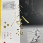 SDエレメイク公式ブログ