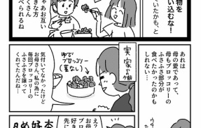 判断難しい