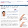 前澤友作さん「仕事できる人の条件は◯◯◯。採用面接で入室した瞬間に“こいつ採用、こいつダメ”ってわかる」