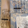 日本ハム 国産プレミアム 美ノ国（うつくしのくに）サマーギフト