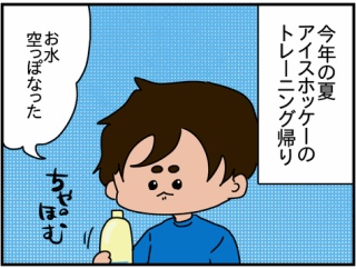 ぽよ「雲食べたいなぁ」①