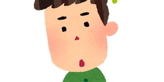 特定の専門家を信用できるかどうか判断する基準ってなんですか？