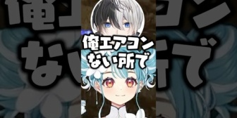 【ぶいすぽ】当時あまりにも過酷な環境でゲームをしてた話をするkamitoに懐かしむ叶と驚くらむち