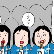 奥歯って大事