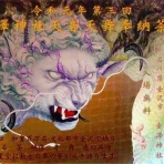 居酒屋まっつん