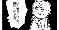 ぽんちゃんと初めての療育12