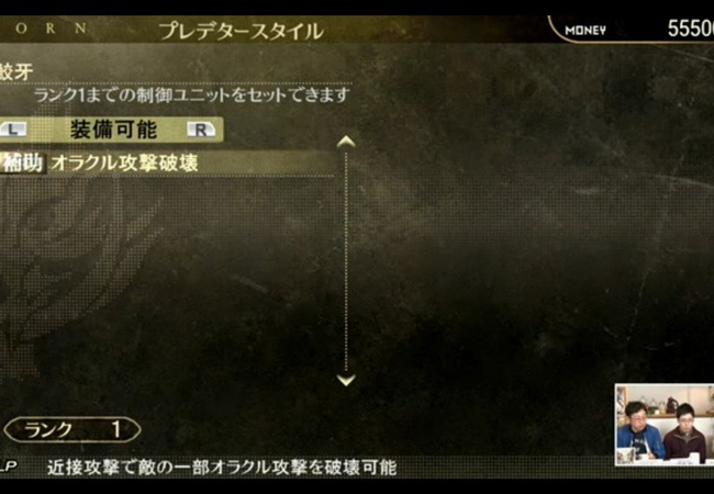 【ゴッドイーターリザレクション】生放送で気になった制御について