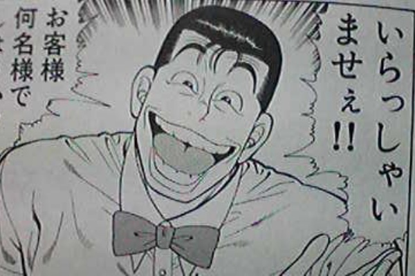 シロクマの独吠 最強