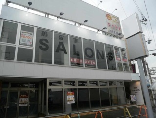 阪急富田駅の北側すぐ　美容室SALON高槻富田店ができてる