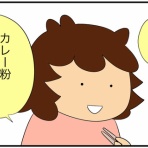 カイエのまにまに自由帳（旧 蓼食う虫もテキサス）