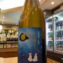蔵王　特別純米酒 原酒 K 秋あがり
