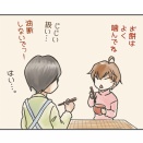 長ネギと切り餅で作るネギ餅