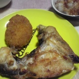『ブリカマの塩焼き』の画像