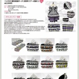 『[物販情報] 新グッズ発売（＝LOVE 個別衣装ポーチ(8周年ツアー衣装③)）9/9より通販サイトで販売開始【イコラブ】』の画像