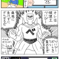 （ＰＲ）べいびーちゃん漫画