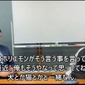 兵庫県民の立花さん応援の真相とは？