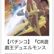 遊戯王は株って本当