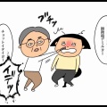 酒さに悩まされた6年⑨