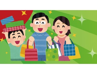 松山市プレミアム付商品券【加盟店一覧2026】使えるお店 - 取扱対象店舗（随時更新中）