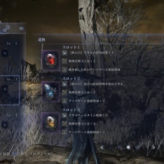 【ナイトレイン】こんなゴミ遺物でも通報されちゃうの？