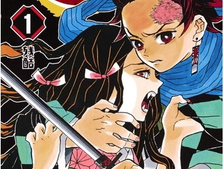 「鬼滅の刃」の主人公・竈門炭治郎が“国民的ヒーロー”になれた理由ｗｗｗｗ