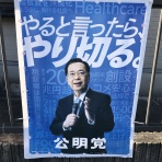 三重県よろずや