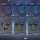 アズールレーン 勲章ガチャってどうなの アズールレーン速報