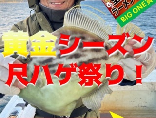 尺ハゲ祭り（西脇漁港 大型船）