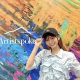 『[出演情報] 本日(10月31日) Artistspoken「イマフレランチ」大場花菜 出演！【イコラブ】』の画像