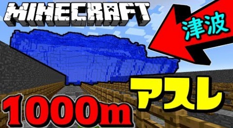 ゲーム実況動画まとめ