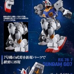 黒猫 THE LIGHT SIDE