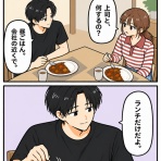もっちのママ友トラブル・子育て漫画
