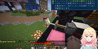 【ホロライブ】ねねち、ホロ鯖アプデ楽しみました『またアレつくってるやんｗ』