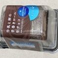 【しあわせにまじめ】MONTEUR✧『FRESH MADE｜牛乳と卵の手巻きロール生チョコ_芳醇な生チョコクリーム』。［26.06.22.Mon.］