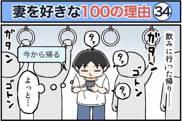 世にも奇妙ななんかの話 Powered by ライブドアブログ