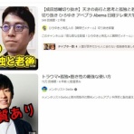 わんこーる速報！