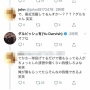 【強い】ダルビッシュ有さん、ツイッターのレスバトルが上手すぎるｗｗｗｗｗ　レスバで爆誕した最強の名言がこちらｗｗｗｗｗ