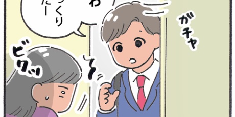 ぼっちおたの備忘録 現実のイケメンに恋した話