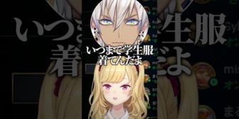 【にじさんじ】じゃあ聞くけどお前ら8年も女子高生やるのキツくないのか?ってイブラヒムが言ってました