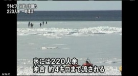 ラトビアで氷が割れて220人漂流