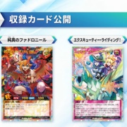 遊戯王 純真のファドロニール(イラスト違い)【オーバーラッシュ