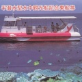沖縄のご当地そんぐ・その３（島唄）
