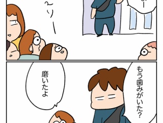 うそ