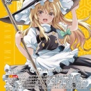 20260512_今日のカード_東方Project_2