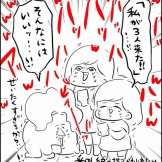好きを解放した怪物が生まれて初めて娘と推し活をした話【後編】